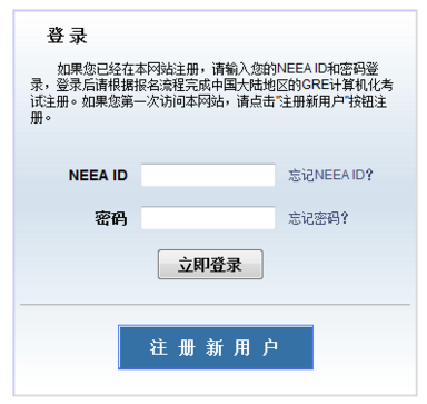 ��GRE������ô��������