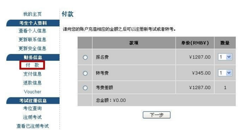 ��GRE������ô��������