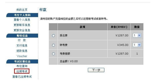 ��GRE������ô��������