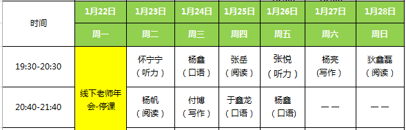 ��2018����˼1�¹����Ρ�