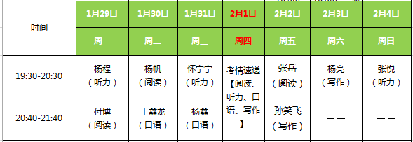 ��2018����˼1�¹����Ρ�