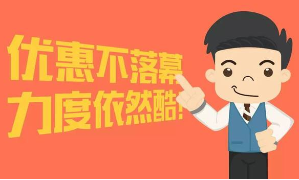 雅思/托福课程全线优惠.png “雅思/托福课程全线优惠”