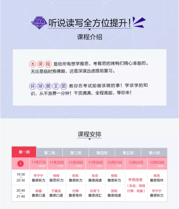 年底了!你的雅思过了吗?.png 年底了!你的雅思过了吗?