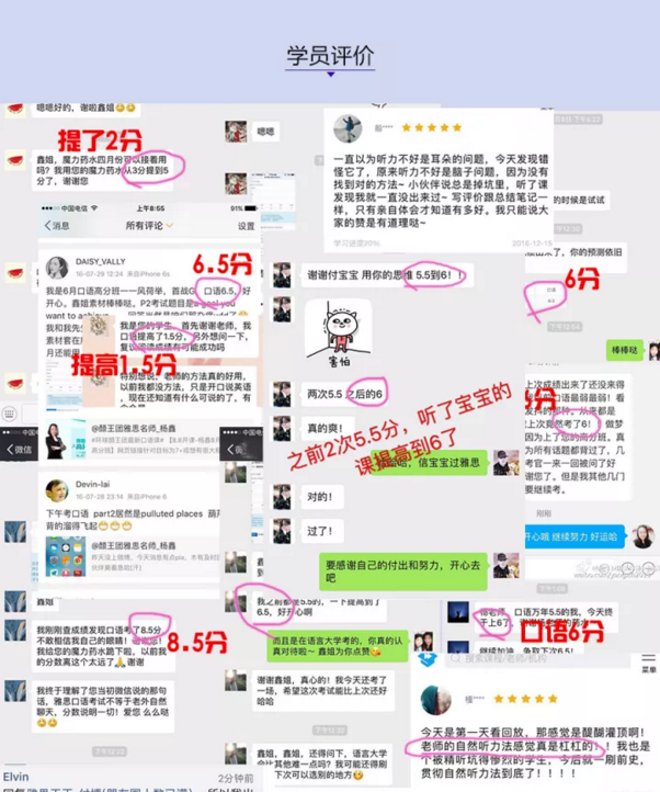 年底了!你的雅思过了吗?.png 年底了!你的雅思过了吗?