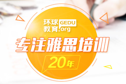 2017年10月雅思口语预测