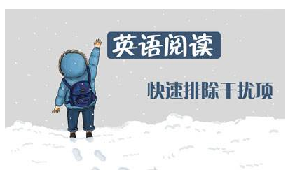 雅思阅读经典题型解决策略.png “雅思阅读经典题型解决策略”