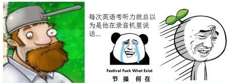 雅思听力题型练习要通过套题摸索.png “雅思听力题型练习要通过套题摸索”