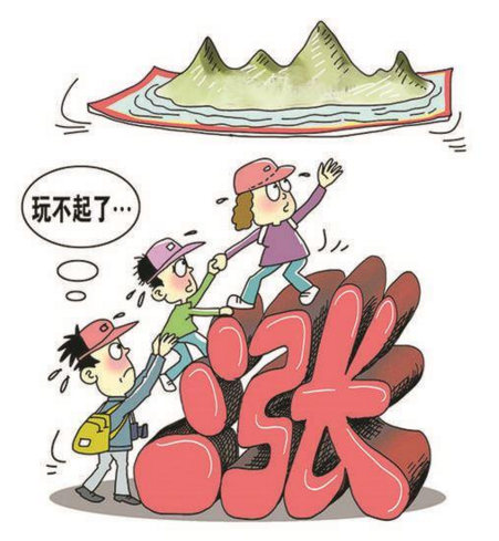 雅思考试相关服务和费用调整的通知.png “雅思考试相关服务和费用调整的通知”